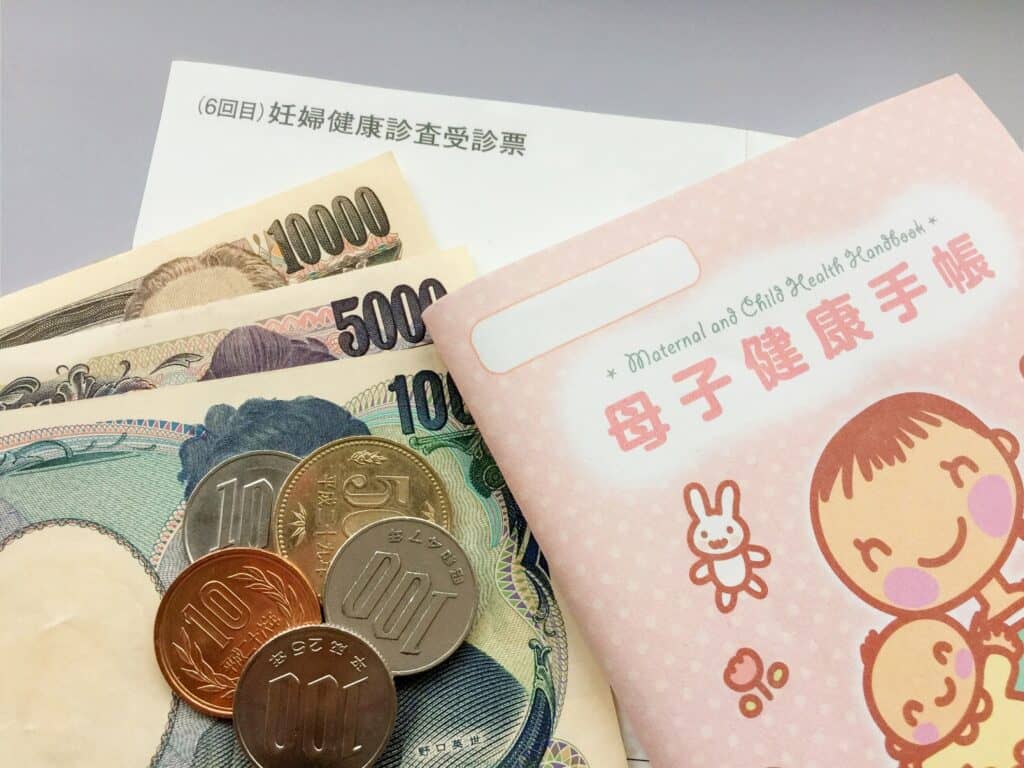 出産までにかかるお金と出産費用の公的制度とは はいチーズ Clip